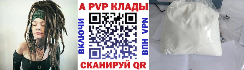 Магазин наркотиков Геленджик А ПВП ОМГ ОМГ ссылки МЕФ АМФ ГАШ Марихуана