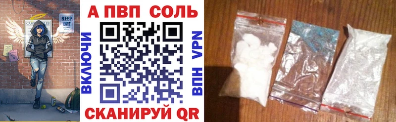 Alfa_PVP VHQ Геленджик