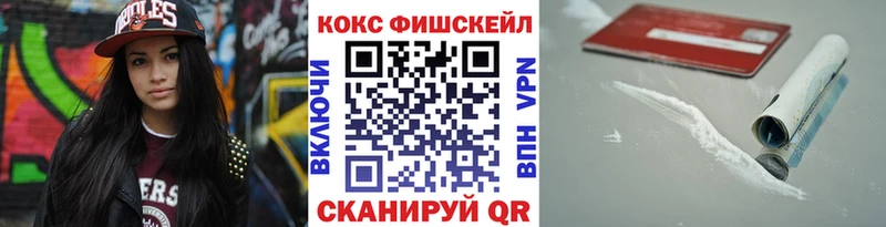 kraken вход Геленджик Cocaine Колумбийский