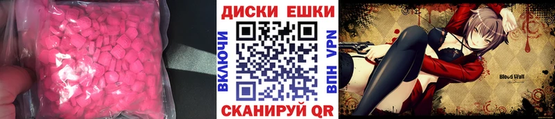 закладки  Геленджик  Экстази DUBAI 