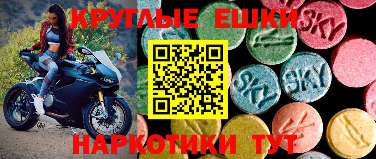Мефедрон Геленджик