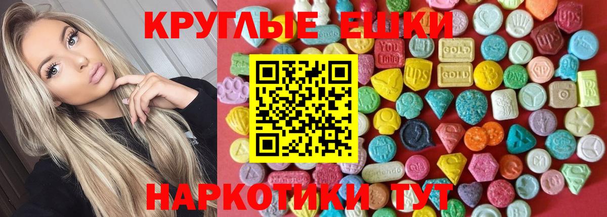 Бошки Шишки  ГАШ  Геленджик  МЕФ кристаллы  Вход с VPN 