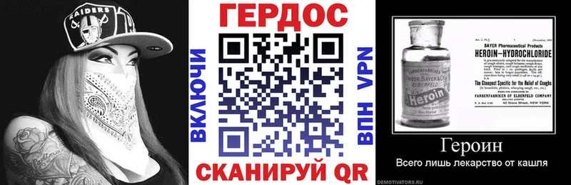 Героин Афган  что такое наркотик  Геленджик 