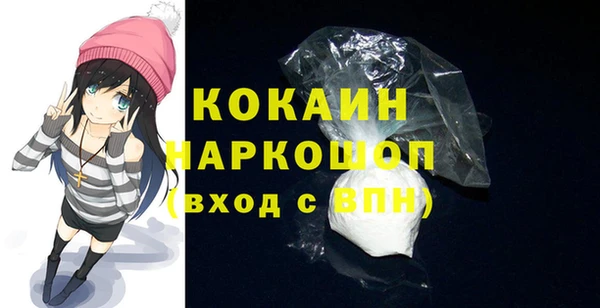 каннабис Снежногорск