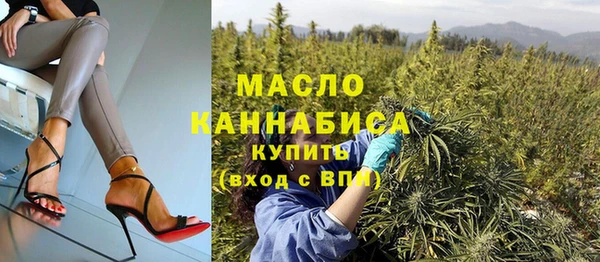 синтетический гашиш Снежинск