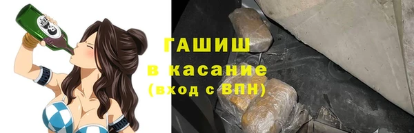 прущие крисы Слюдянка