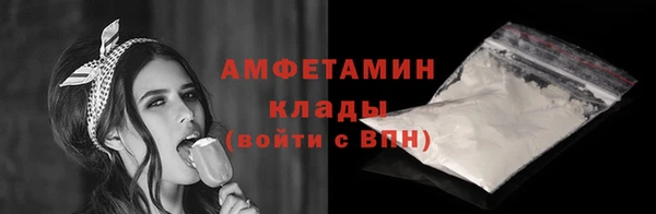 синтетический гашиш Снежинск