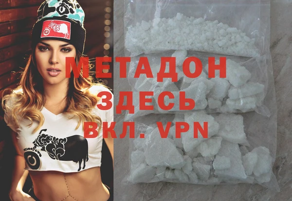 прущие крисы Слюдянка