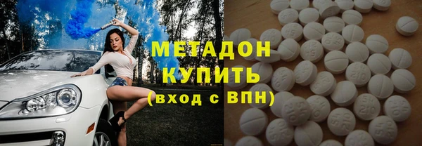 прущие крисы Слюдянка