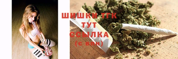 каннабис Снежногорск