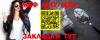 кокаин Краснодар
