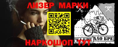 кокаин Краснодар