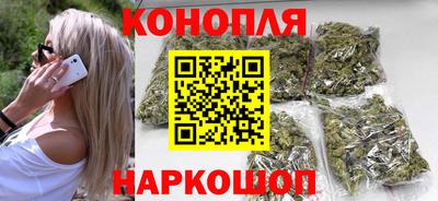 дистиллят марихуана Краснознаменск