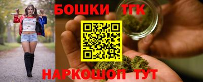 дистиллят марихуана Краснознаменск
