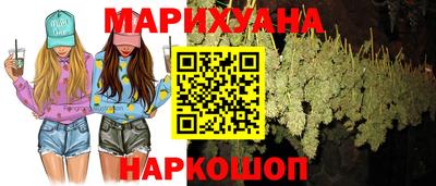 дистиллят марихуана Краснознаменск