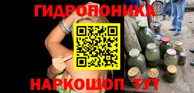 гашиш Краснокаменск