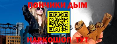 кокаин Краснодар