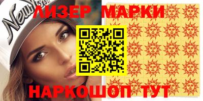 дистиллят марихуана Краснознаменск