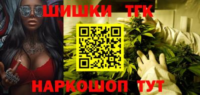 гашиш Краснокаменск
