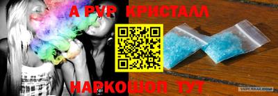 кокаин Краснодар