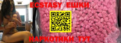 кокаин Краснодар