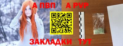 кокаин Краснодар