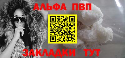 гашиш Краснокаменск