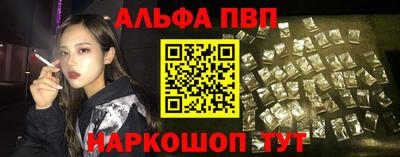 гашиш Краснокаменск