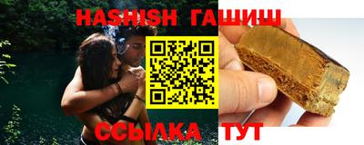 гашиш Краснокаменск
