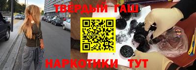гашиш Краснокаменск