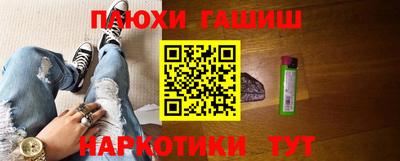 гашиш Краснокаменск