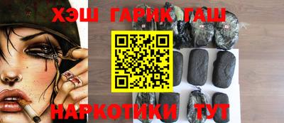 дистиллят марихуана Краснознаменск