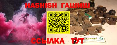 гашиш Краснокаменск