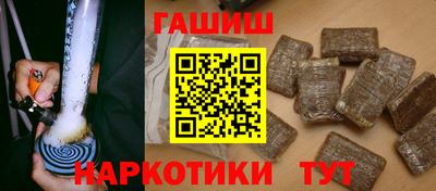 кокаин Краснодар