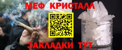 дистиллят марихуана Краснознаменск