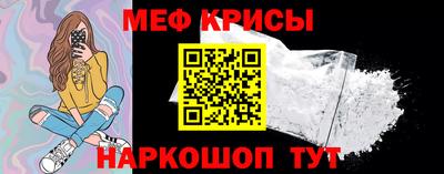 кокаин Краснодар
