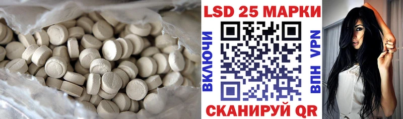 кракен зеркало  Геленджик  даркнет состав  LSD-25 экстази кислота 