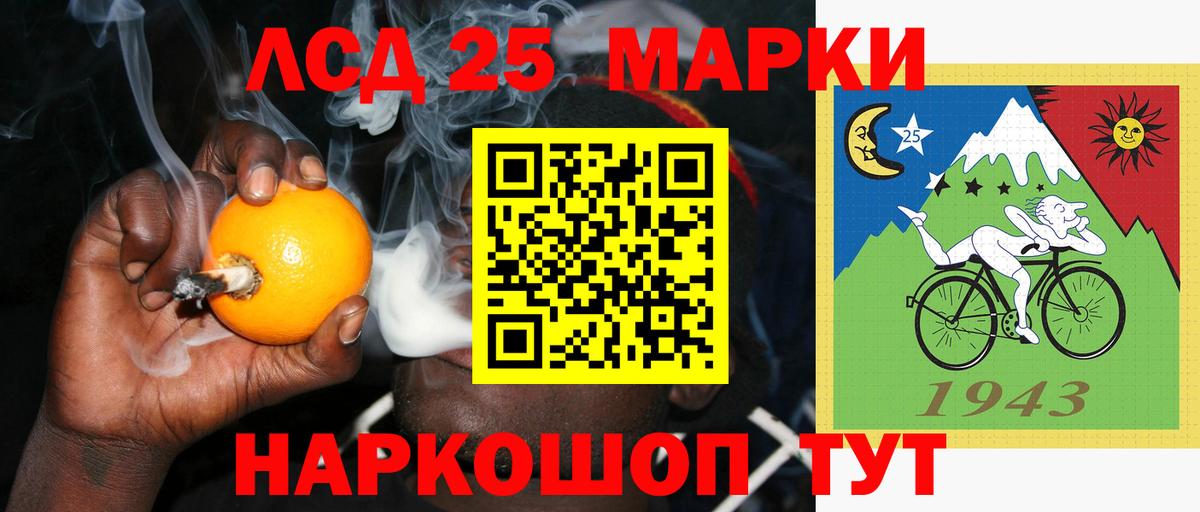 Геленджик    вход  LSD-25 экстази  ЛСД экстази кислота  Вход с VPN  LSD-25 экстази кислота 