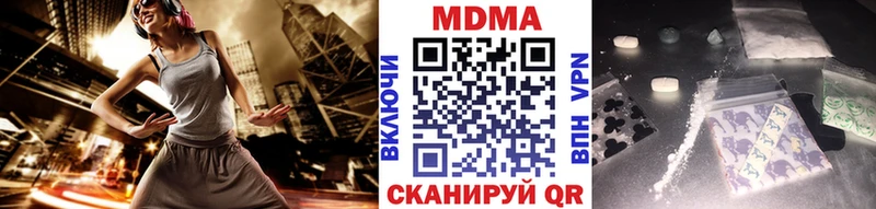 купить наркотик  Геленджик  МДМА кристаллы 
