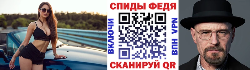Метамфетамин Декстрометамфетамин 99.9%  МЕГА маркетплейс  Геленджик  что такое наркотик 