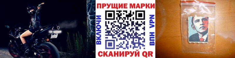 закладки  Геленджик  Марки 25I-NBOMe 1500мкг 