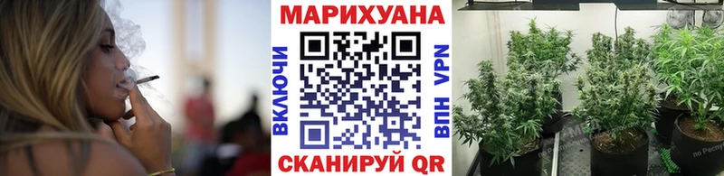 что такое наркотик  Геленджик  кракен ССЫЛКА  Бошки Шишки марихуана 