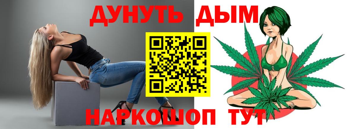 Конопля THC 21%  Конопля индика  Вход с VPN  Геленджик 